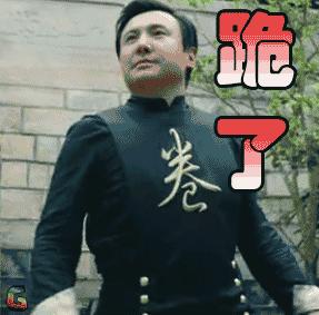 西虹市首富沈腾出场镜头,西虹市首富票房沈腾能赚多少