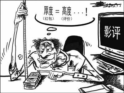 这届观众素质到底有多差？看完这些评价就知道了