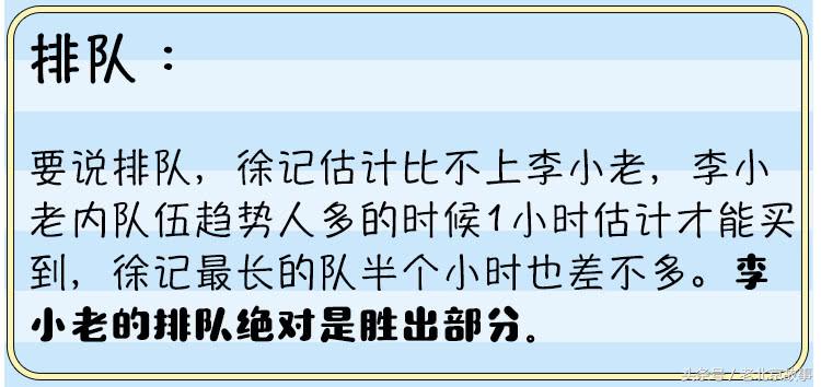 北京好吃的烧饼店推荐,北京排队的烧饼店
