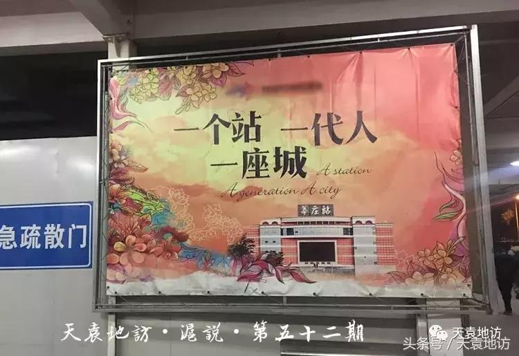 莘庄2019,闵行莘庄最好地段