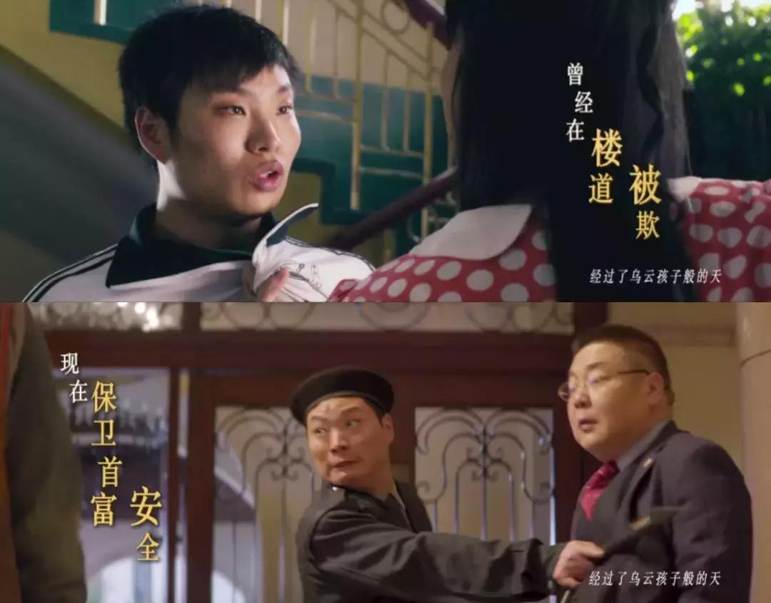 西虹市首富赚了10个亿,西虹市首富如何花10个亿