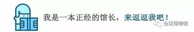 盘点中国博物馆,盘点世界各地博物馆