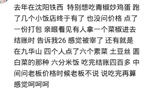 看似普通却贵到离谱的东西？第一次去天津，看见个蛋糕二百八十万