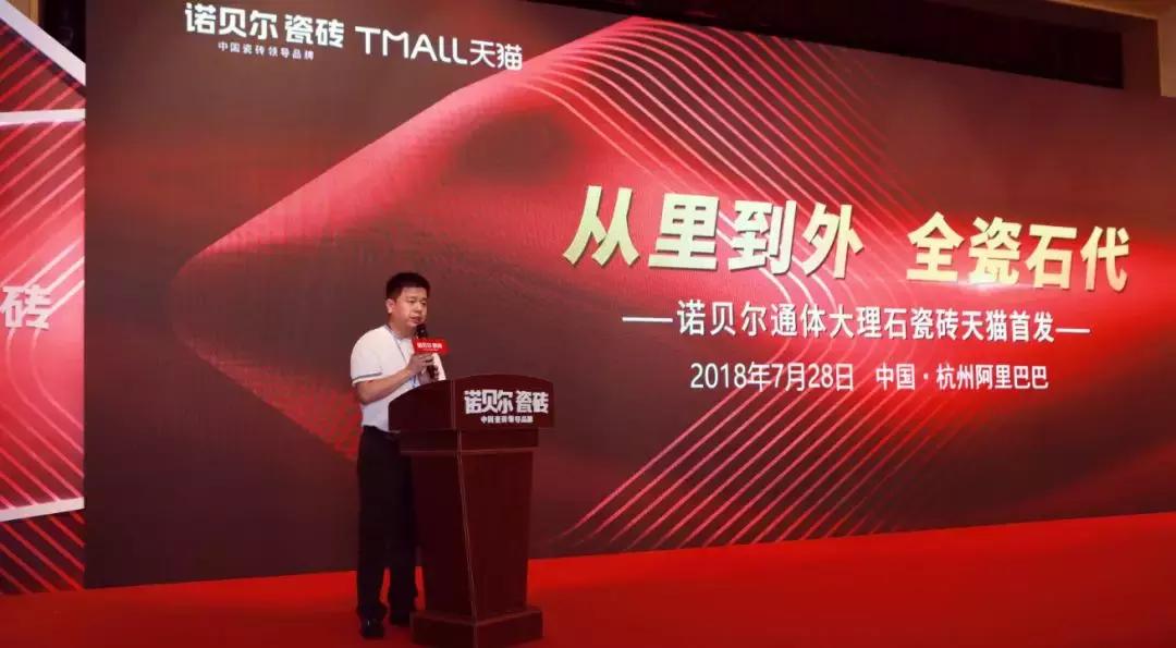 全屋整装通体大理石瓷砖客厅,苏州诺贝尔通体大理石瓷砖价格表