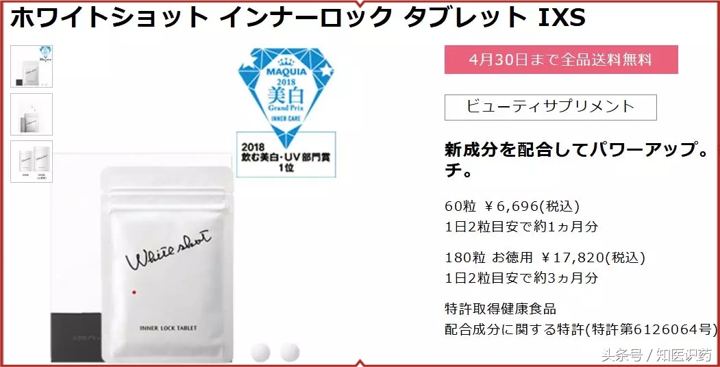被捧上天的2种保健品其实不抗癌,被捧上天的食品实际上没什么用