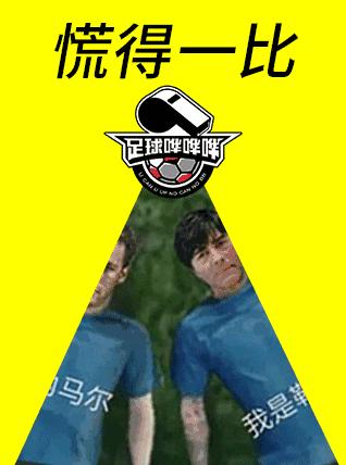 恒大三线双线卡帅,恒大集齐六外援仍难求1胜卡帅