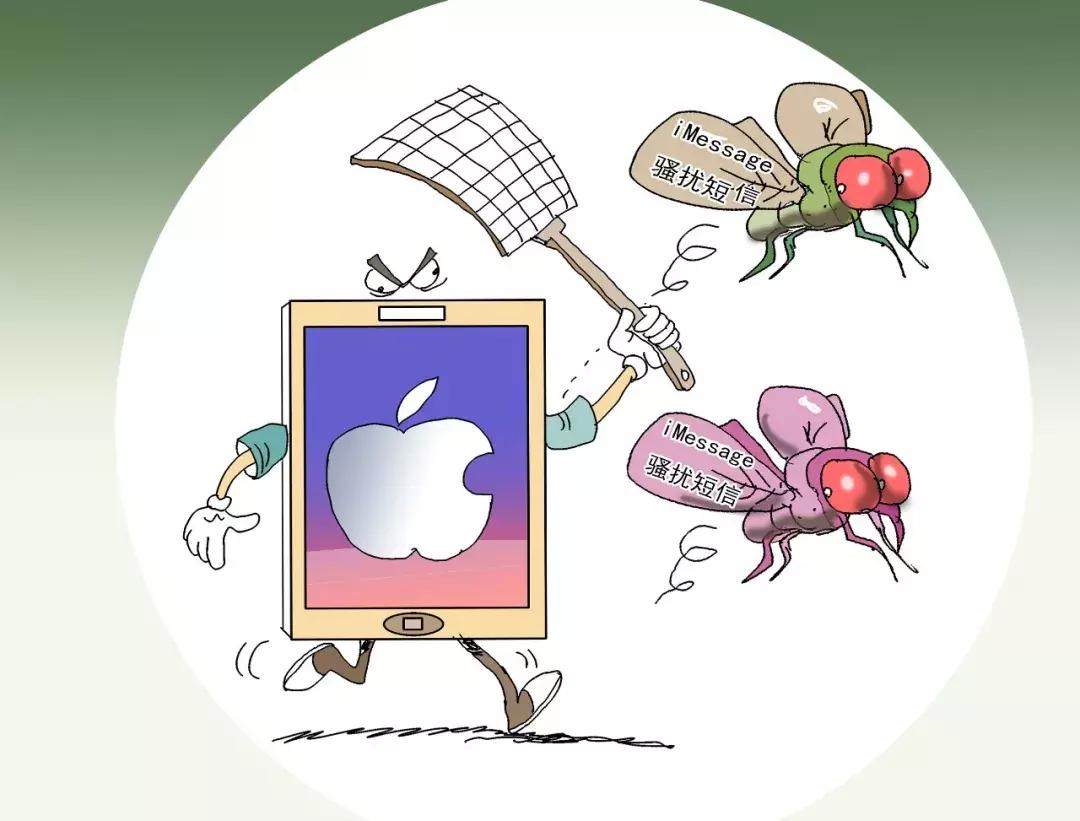 烦不胜烦！赌博广告、色情小说……苹果iMessage垃圾信息成灾，谁来管管？