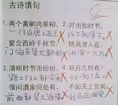 一位教授给孩子批改作业,一个老师给学生发试卷