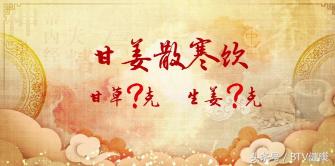 中医药大学教授治疗癌症,中国治疗癌症最权威的中医院