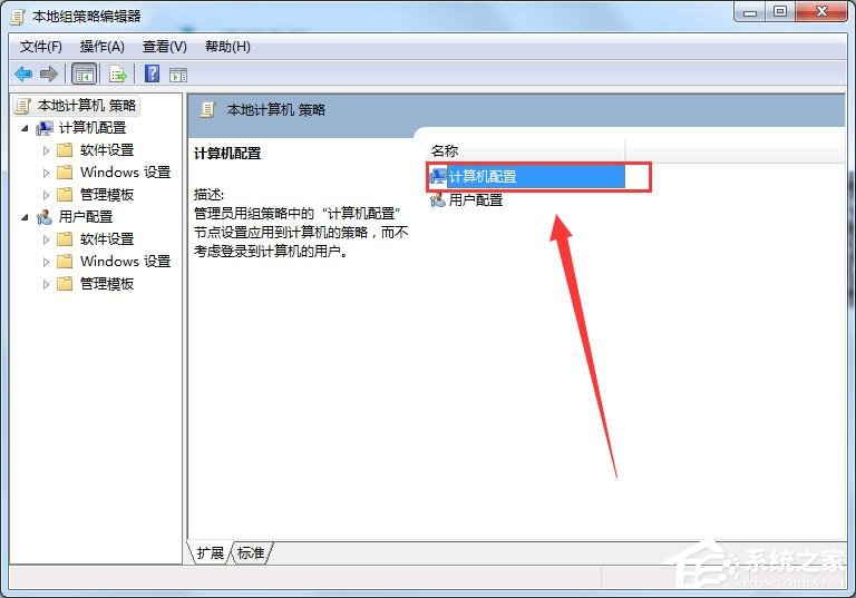 win7解除网速受限的方法,win7的系统网速限制
