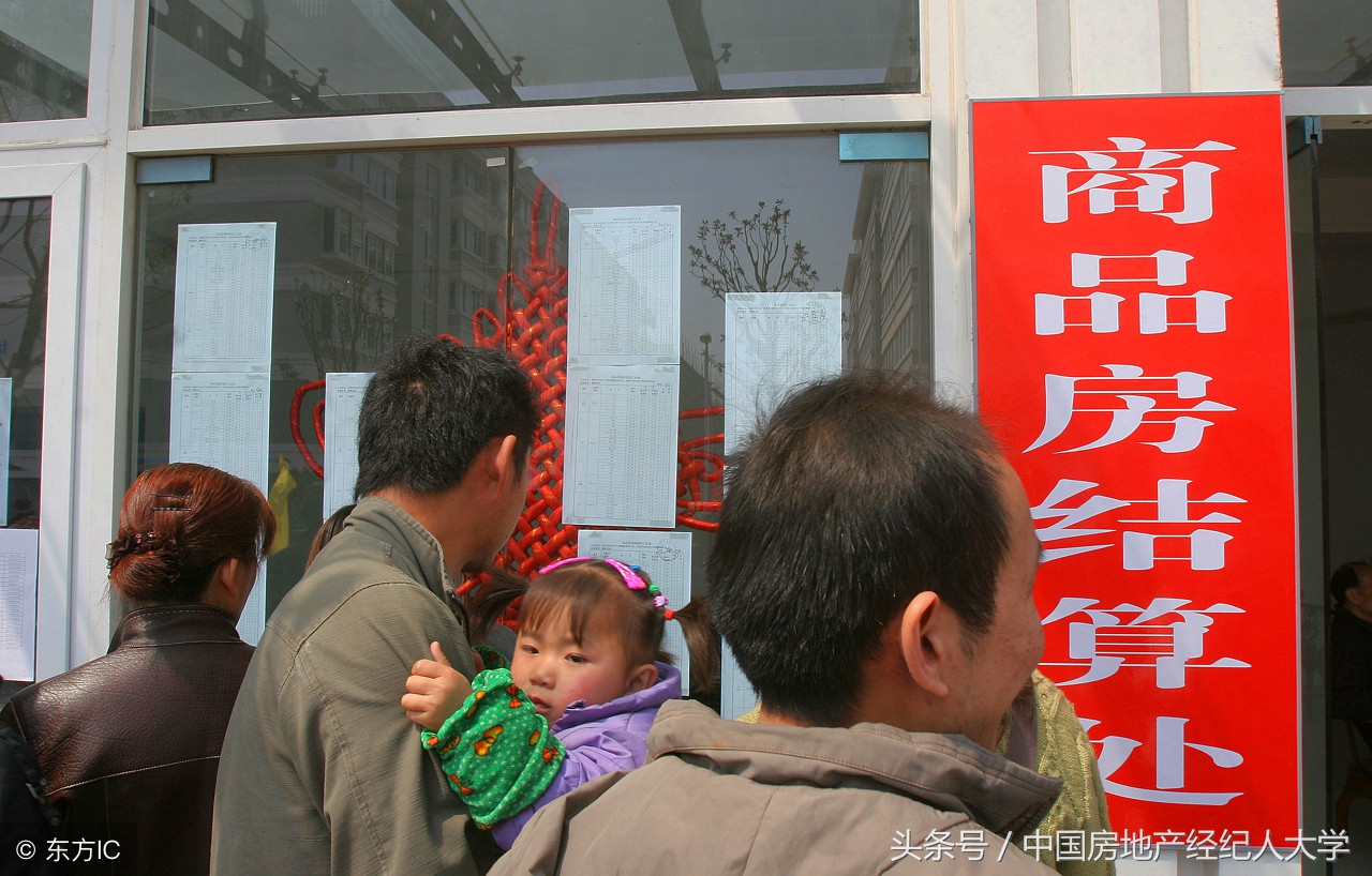 卖房时卖家关注的风险有什么,卖房关注什么事项不被中介套路