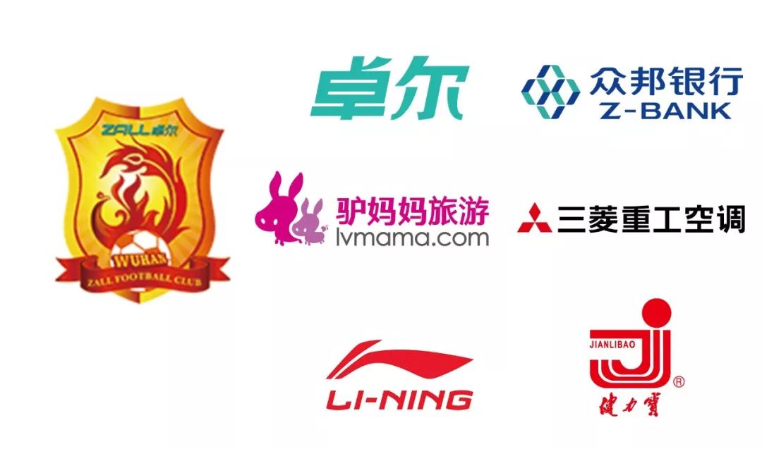 武汉卓尔比赛门票,卓尔最新套票价格