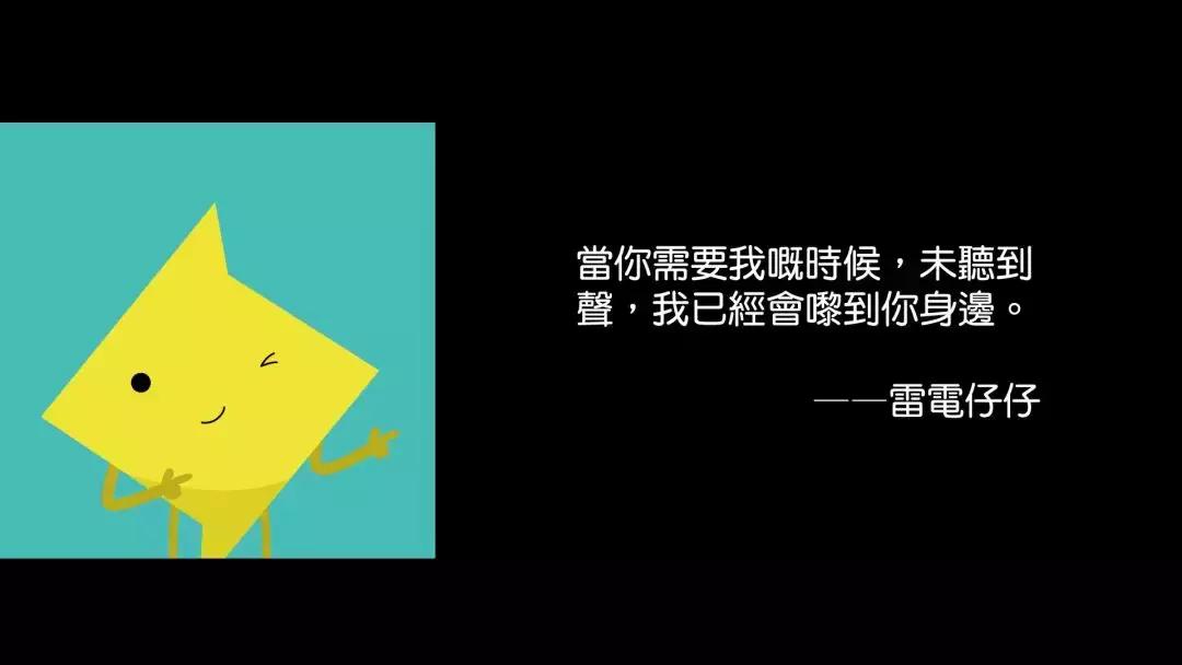会说“土味情话”、爱写“情书”……香港天文台比男朋友都会撩！