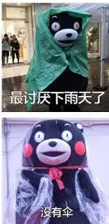 会说“土味情话”、爱写“情书”……香港天文台比男朋友都会撩！
