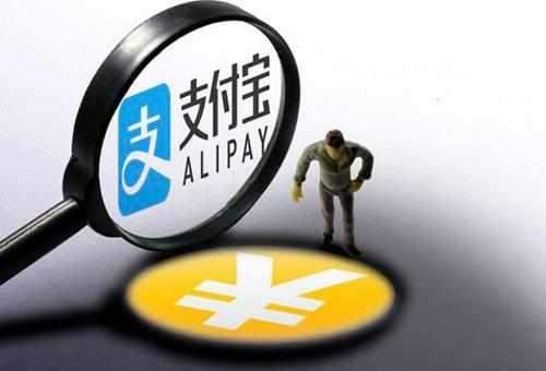 支付宝被盗刷怎么办,支付宝被盗刷应该在哪报警