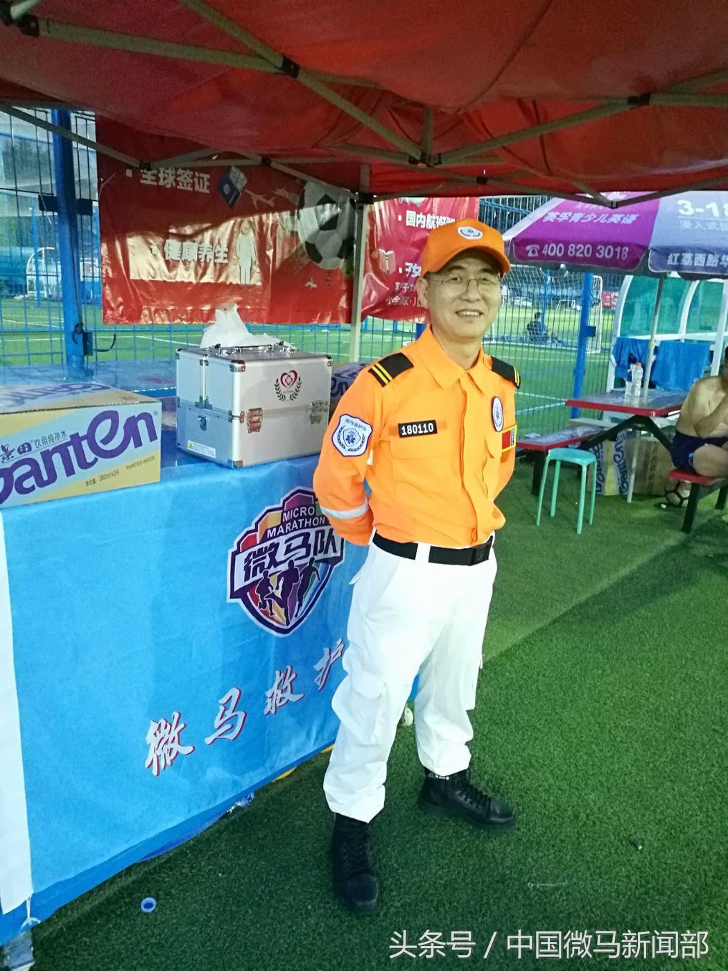 微马救护队“联建杯”足球赛第六个比赛日执勤纪实