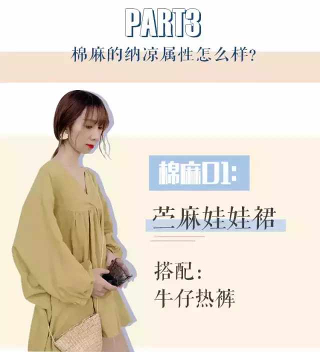续命贴！39度高温穿上它们才凉快！