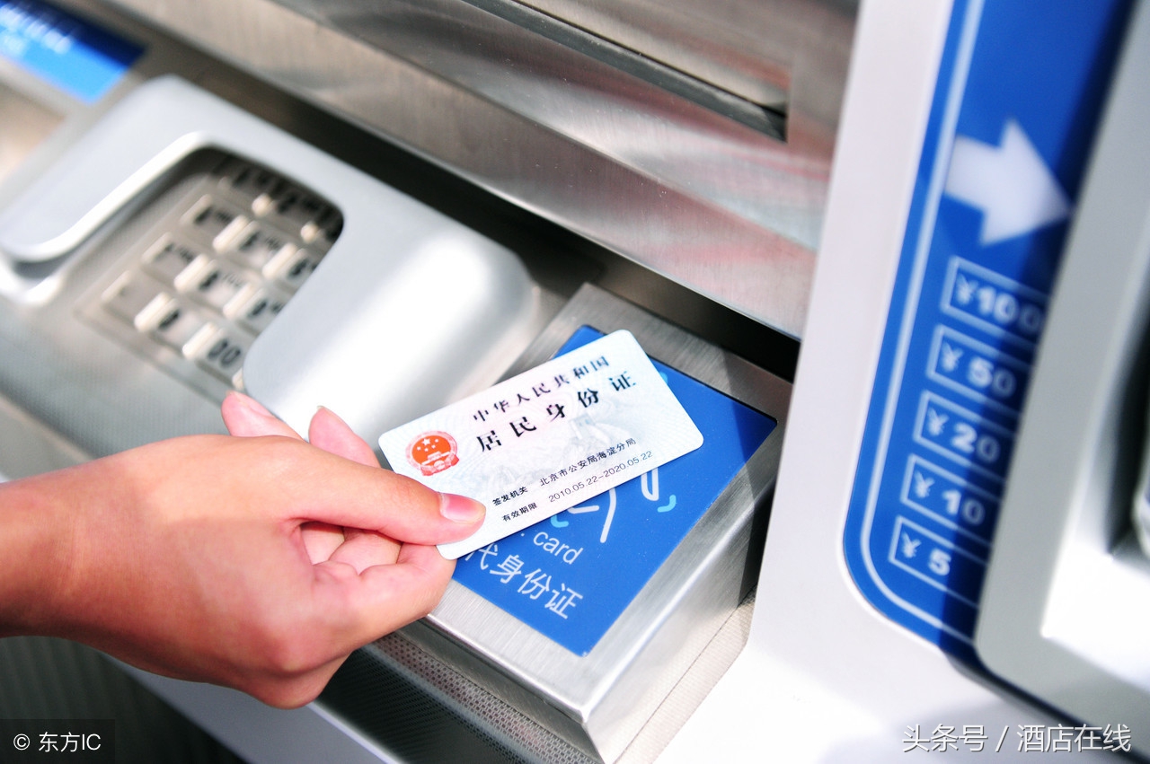 为什么入住酒店需要登记,为啥入住酒店要交押金