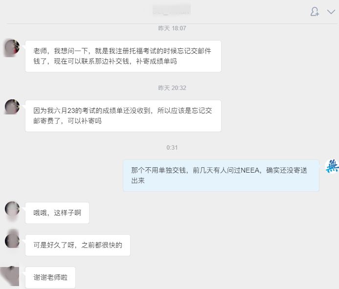 托福纸质成绩单原图,托福纸质成绩单多长时间能发下来