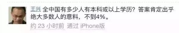 华为员工为什么能拼命,华为员工拼多多