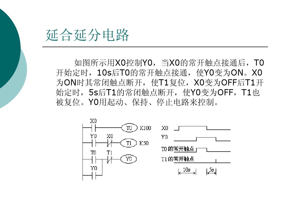 10个plc基础知识,plc11个模拟量输入输出模块
