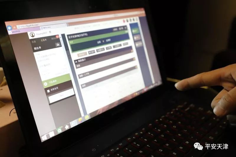 天津侦破一起网络赌球案,天津网络赌球案后续