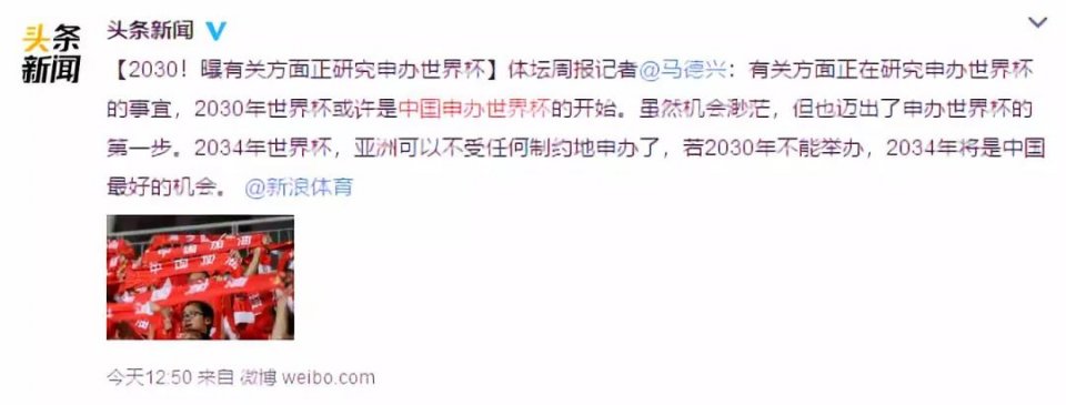 国足到底怎么赚钱的,中国国足要靠钱进吗