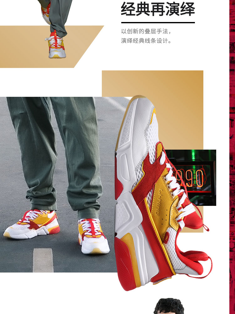 中国李宁中华青年,李宁的崛起之路