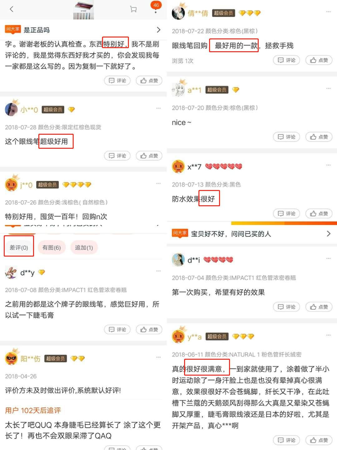 淘里评店免税店,淘里评店