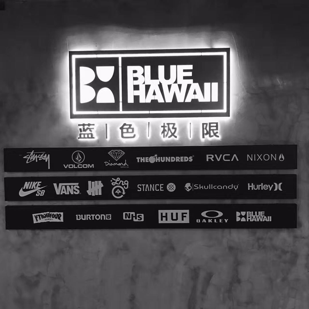 美潮品牌在哪进货,美潮品牌什么平台有