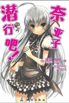 男子用换魂术和女子灵魂互换动漫,动漫里经常出现的灵魂互换梗