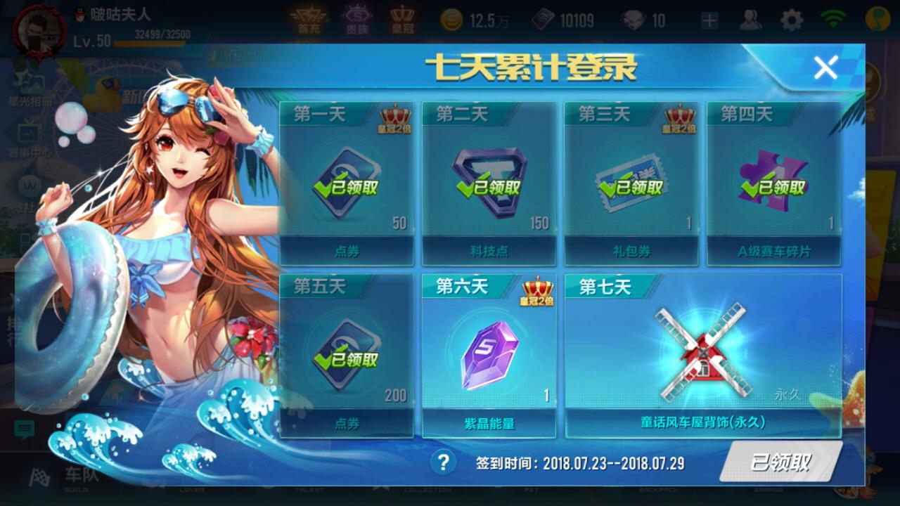 qq飞车手游萌新如何攒十万点券,qq飞车手游怎么快速搞到点券