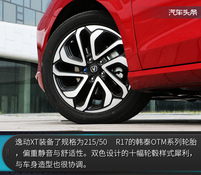 试驾长安逸动xt最新视频,长安第二代逸动xt如何