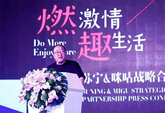 被世界杯点燃的中国，资本和大众都开始关注体育产业