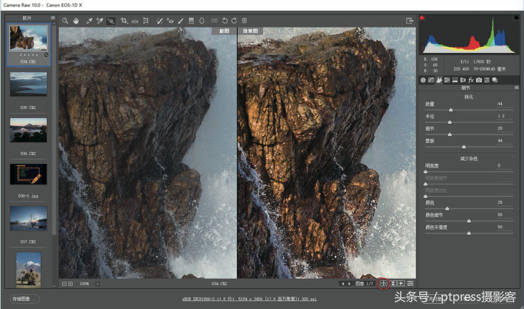 用什么软件修图能让照片更高清,手机snapseed照片修图教程