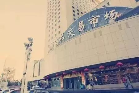 西城最后一个!20年的老市场9月底就没!想怀念的赶紧!