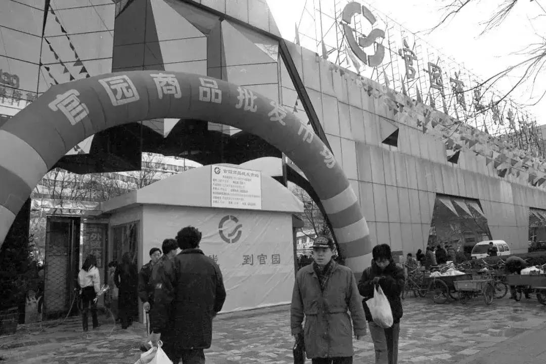 西城最后一个！20年的老市场9月底就没！想怀念的赶紧！