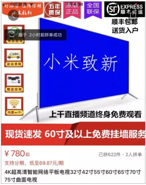 有人在拼夕夕上晒单“SUMSANG”，就有人喝着5000磅一杯的白兰地