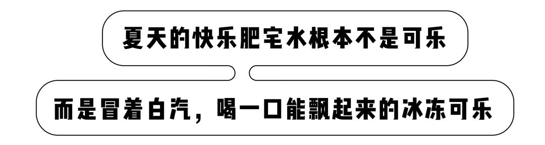 为什么可乐冷冻后摇晃会变成冰沙,为什么冰冻的可乐升温后会爆炸