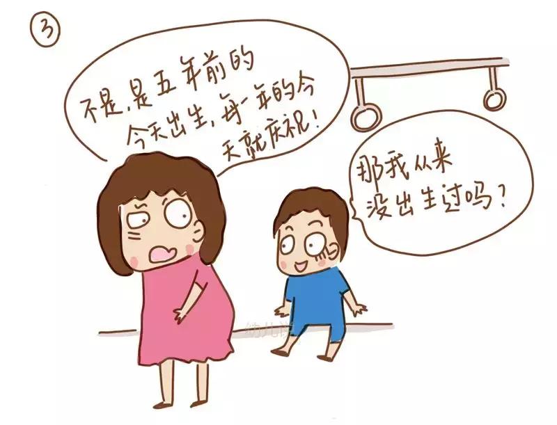 孩子过多少岁生日有意义,小孩过生日适合过正生日吗