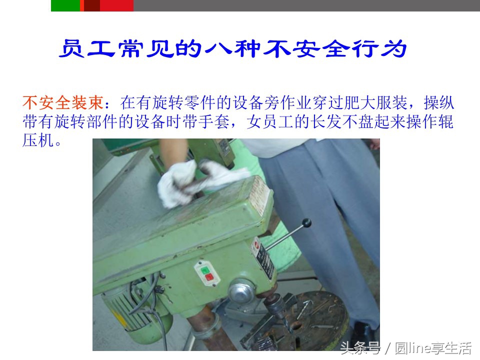 浼佷笟瀹夊叏鐢熶骇鍩硅ppt鍏嶈垂,浼佷笟瀹夊叏鐢熶骇绠＄悊鍩硅PPT璇句欢