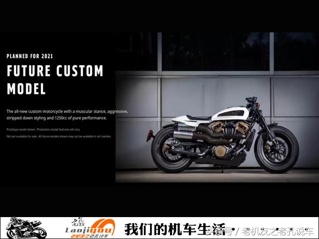 哈雷全新的revolutionmax1250t,哈雷硬汉摩托车街车