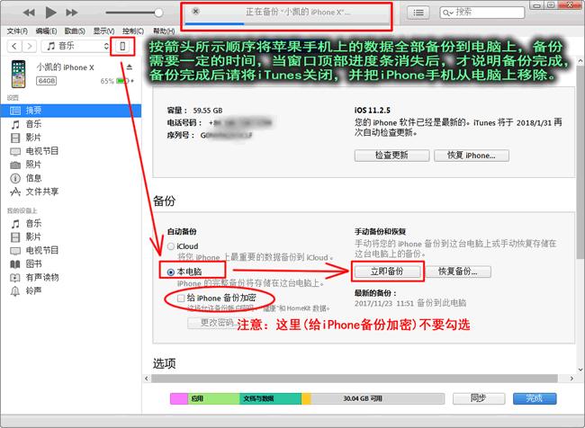 手机短信删除了没有备份怎么恢复,手机短信删除如何恢复在哪里找回
