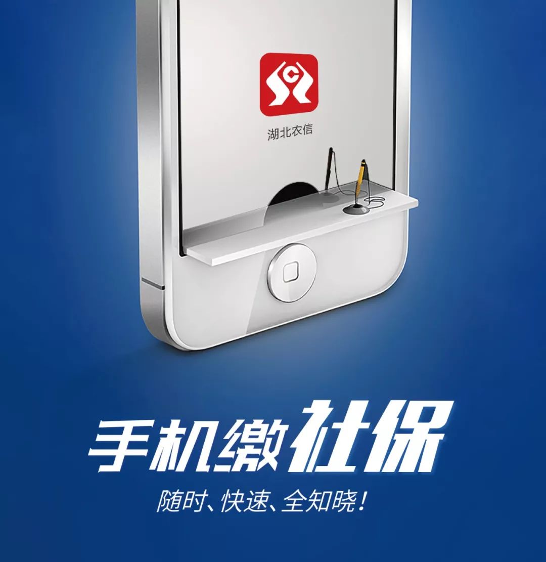 农商银行微银行服务,湖北农信微银行更新
