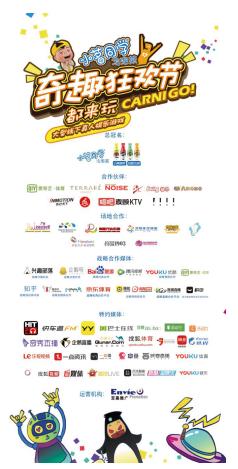 重磅！重磅！重磅！几天后昆明人将挤爆这个狂欢现场还剩3秒到场