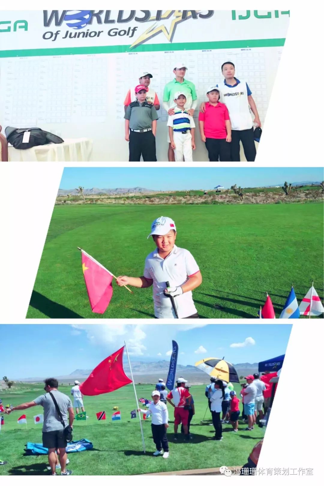 冯珊珊中国高尔夫,冯珊珊工作室完整版