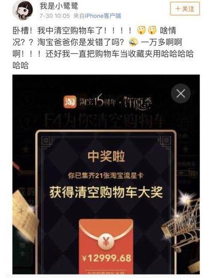 淘宝购物车如何清理,如何清理自己的淘宝购物车