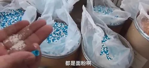 假药疫苗曝光最近消息,疫苗假药事件