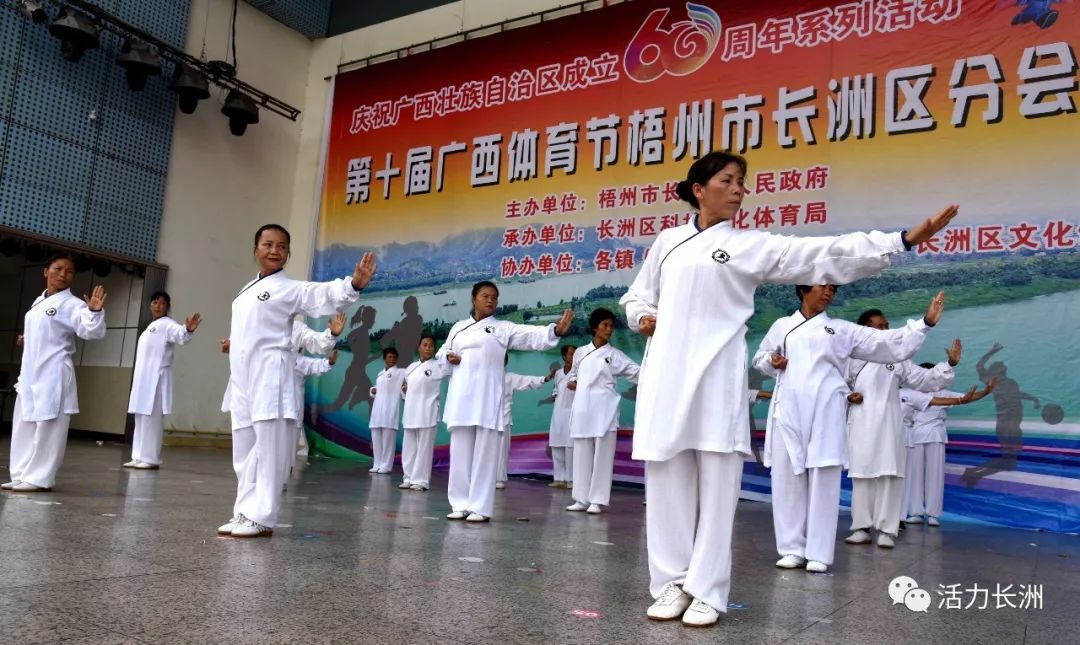 广西第十五届运动会开幕式烟花,广西第十三届梧州运动会直播