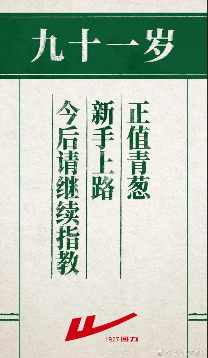 回力换nike标,回力换标了吗